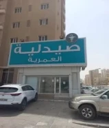 محلات تجاريه