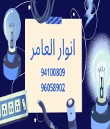 Anwar Alamer Company... Kuwaiti pioneer in the world of medical deviceshttps://khalejianews.com/posts/8262#google_vignette