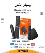 فني ستلايت الرسيفرات