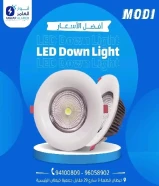 Summer offers from Anwar Alamer!Up to 30% off on electrical and sanitary items!Don't miss the opportunity... Offers valid for… See more