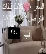 قنفات جديد للبيع