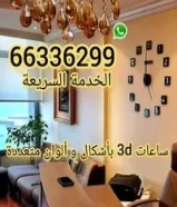 ساعات حائط 3d و لوحات إسلامية او فنية و