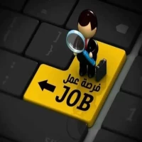  تطبيق تسوق سيل: المنصة الأمثل للبحث عن وظائف في الكويت